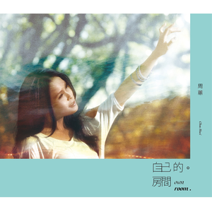 精品一区二区在线视频
