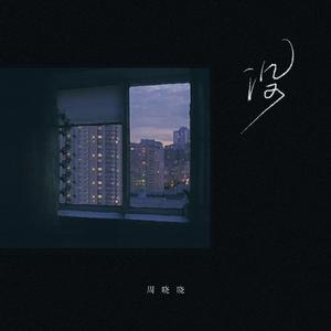 精品一区二区在线视频
